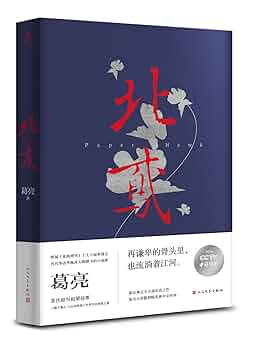 【夏季特価】影印　日本随筆集成　第一輯～第十二輯（計12冊） 夏季特価】影印 日本随筆集成 第一輯～第十二輯（計12冊）